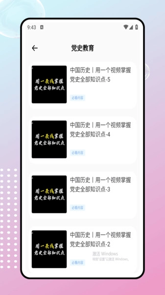 图图学堂图1
