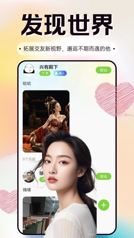 软白正式版