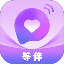 等伴手机版