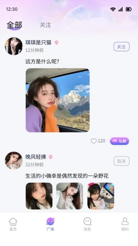 等伴手机版