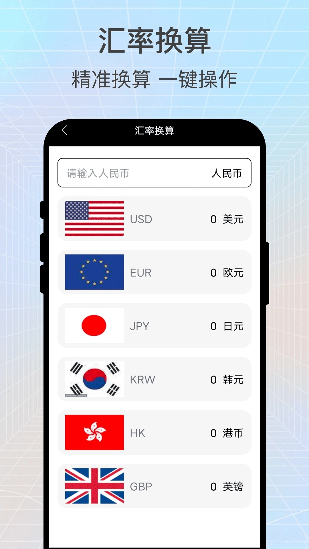 识读扫一扫软件图2