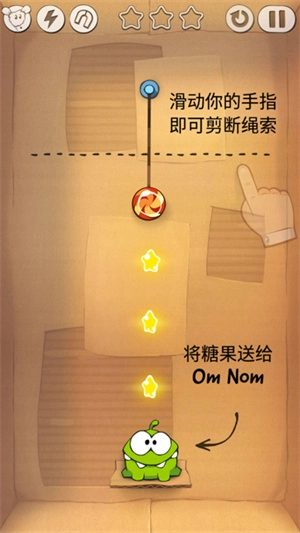 割绳子1中文版安卓版安装包下载