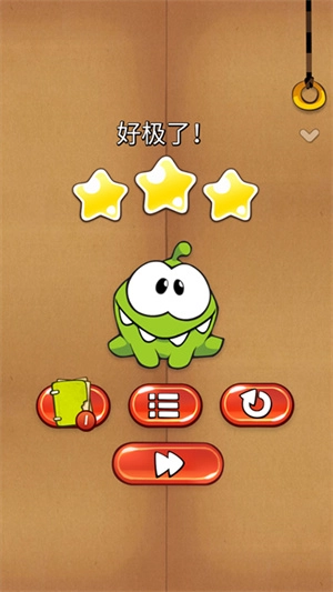 割绳子1中文版安卓版安装包下载