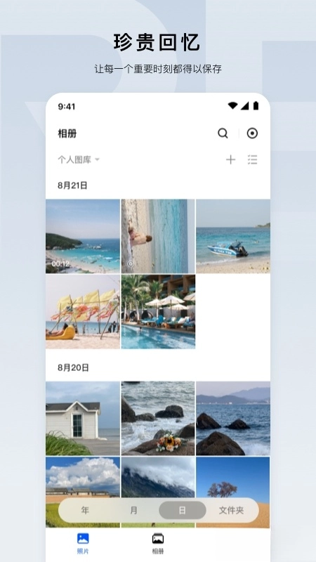绿联云图3