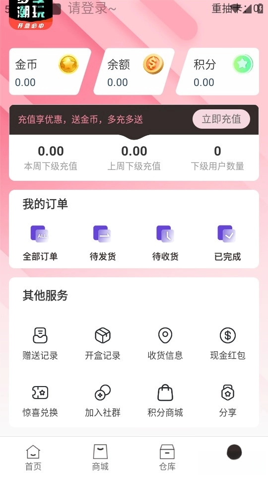 梦享潮玩图4