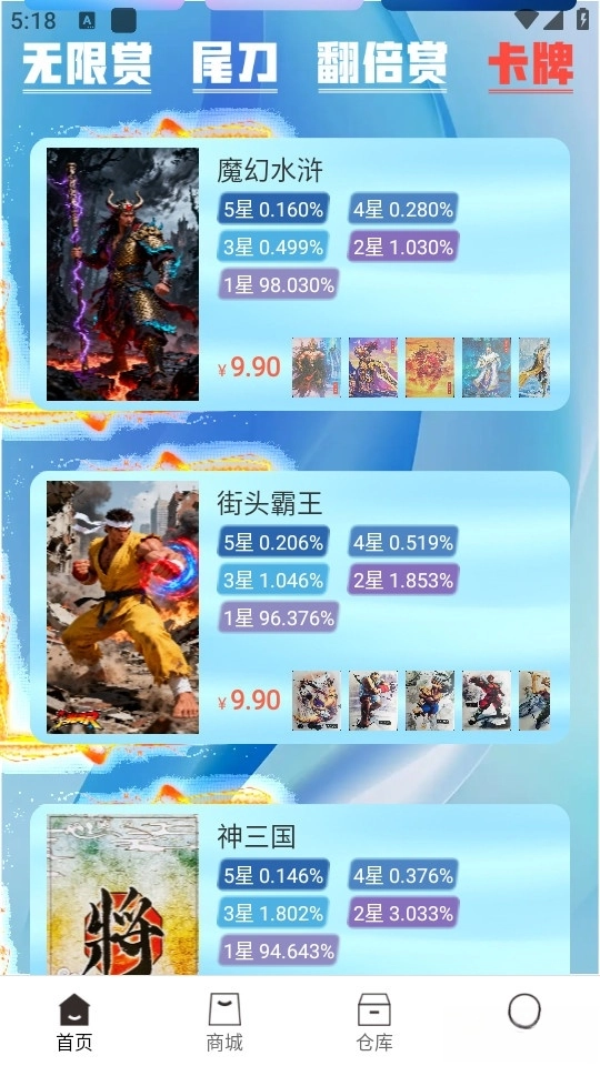 梦享潮玩图3