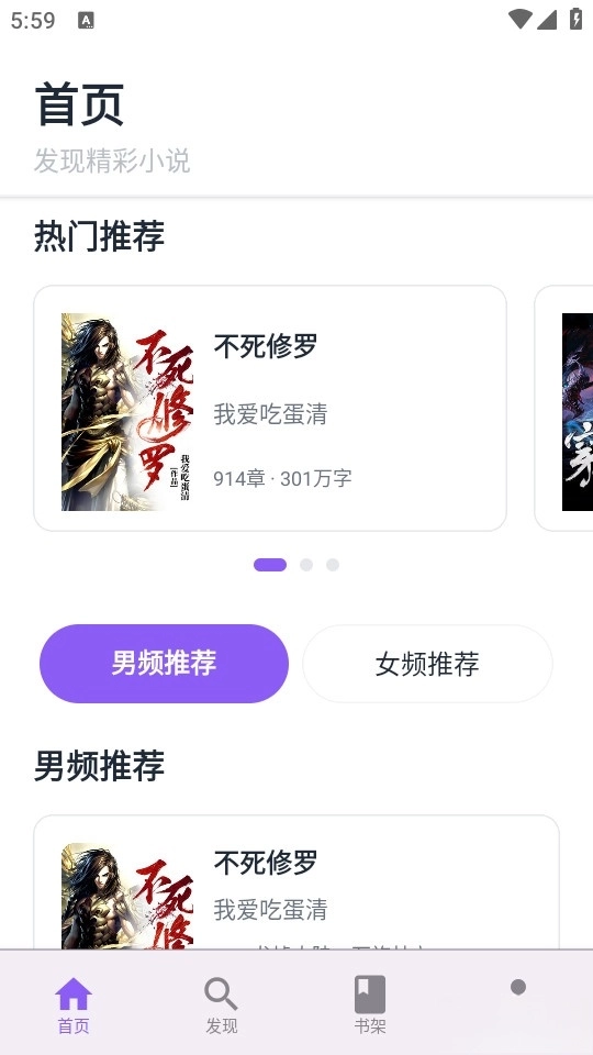 云境弦阁手机免费版图1