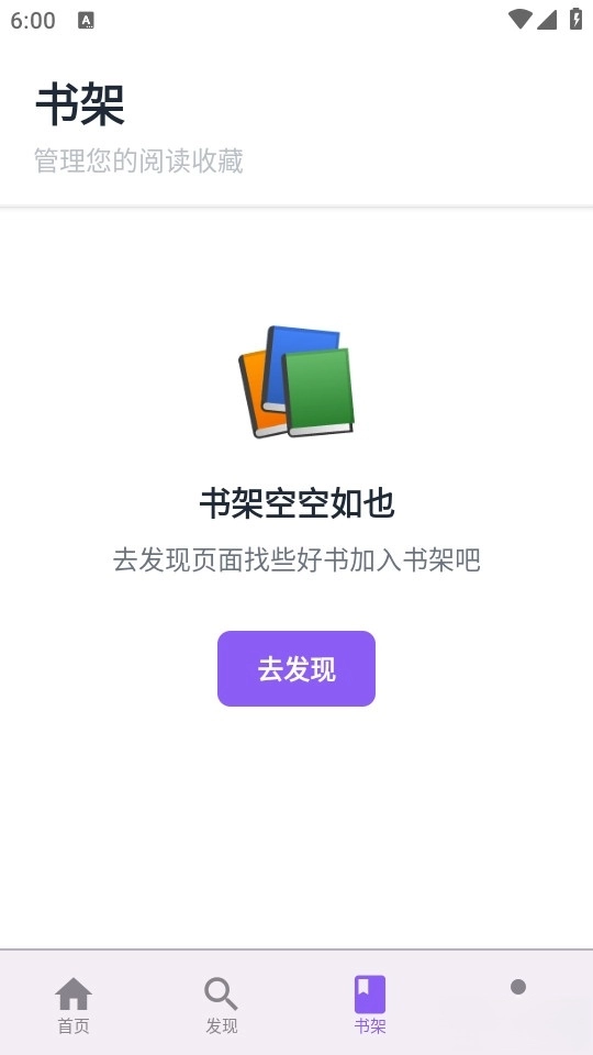云境弦阁手机免费版图3