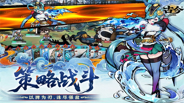古今2风起蓬莱九游版图3