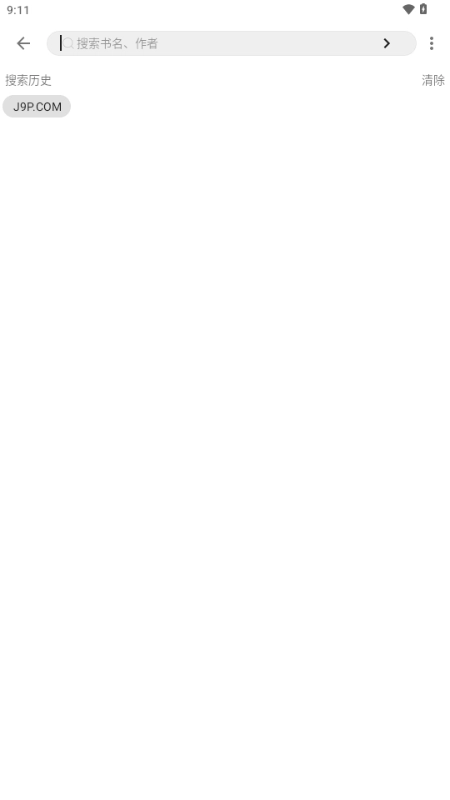 灵狐小说免费版图3