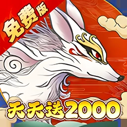 西游风云最新免费版