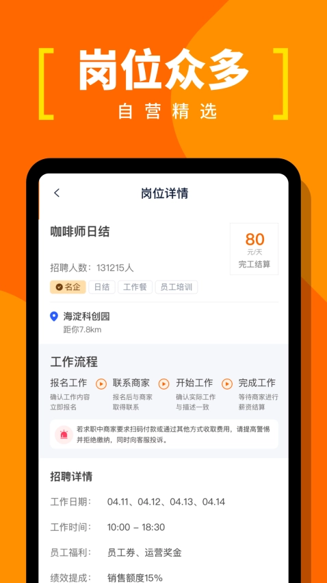 蚂蚁临工图3