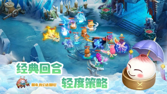 天书奇谈图4
