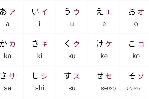 日语口语宝典手机下载