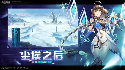 异尘达米拉小米版图5