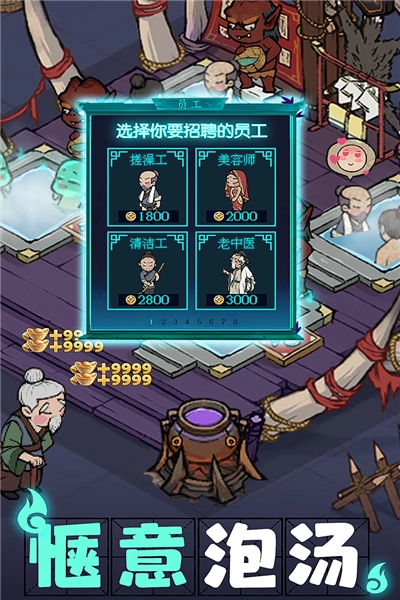 叫我大掌柜2026版图4