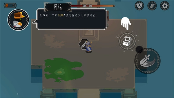 EndlessWander手游无广告版图3