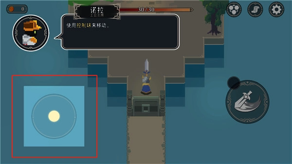 EndlessWander手游无广告版图4