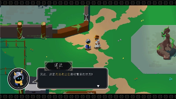 EndlessWander手游无广告版图2