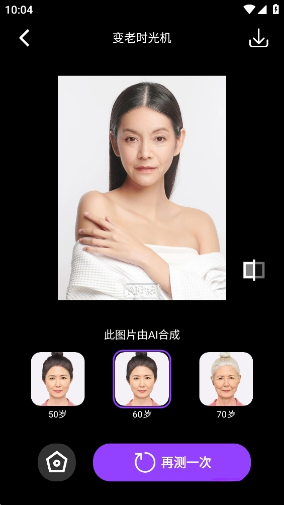趣秀秀图5