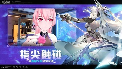 异尘达米拉国际版(1)