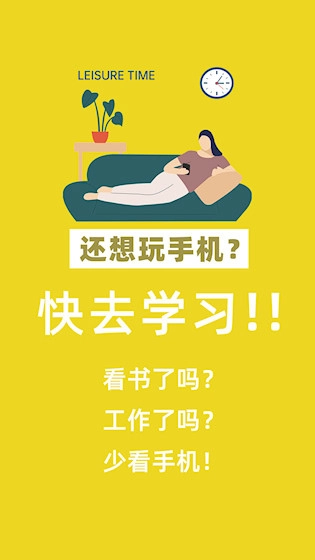番茄锁安卓版图1