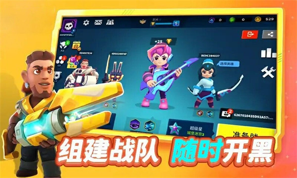 英雄惩戒MOD图1