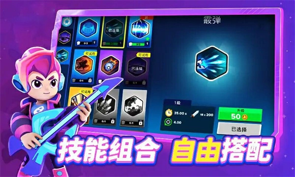 英雄惩戒MOD图3