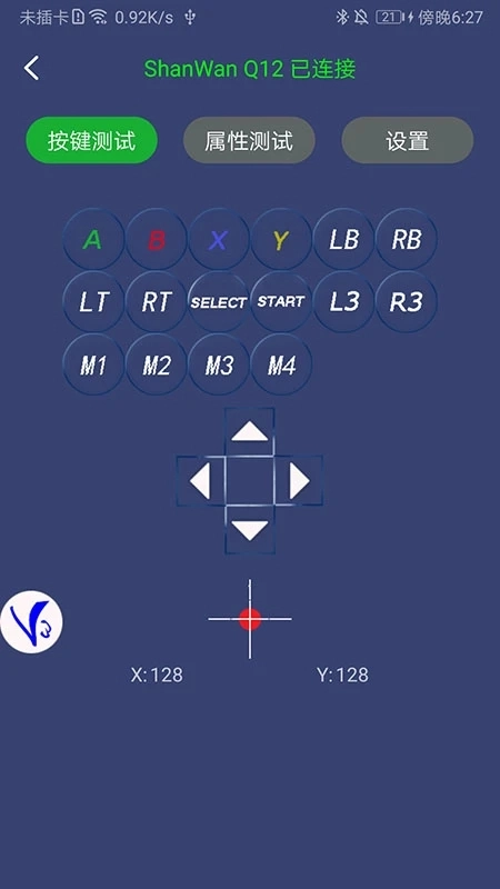 ShootingPlus盖世小鸡手柄软件 . 最新版图1