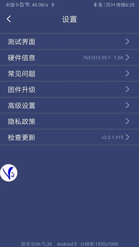 ShootingPlus盖世小鸡手柄软件 . 最新版图2