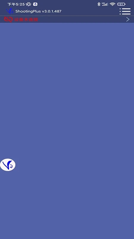 ShootingPlus盖世小鸡手柄软件 . 最新版图5