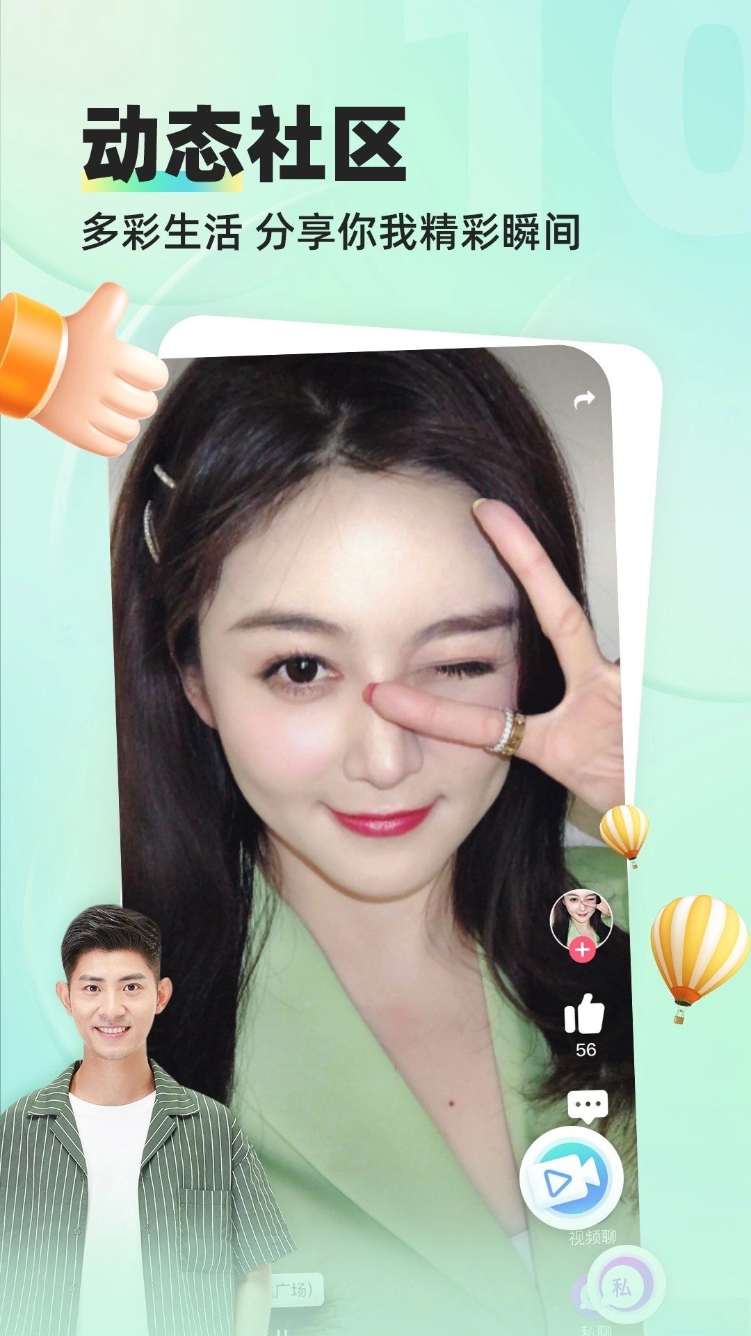 缘来客正版图3