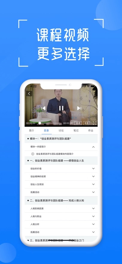 在浙学最新版图2