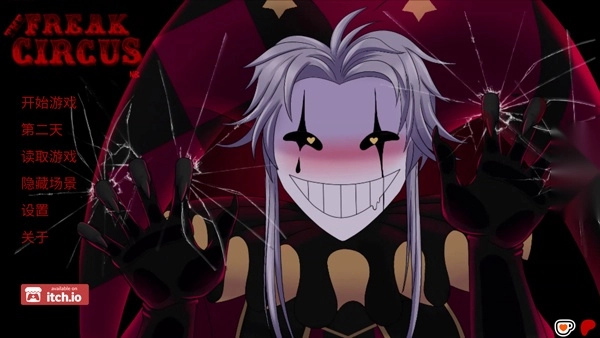 The Freak Circus图2