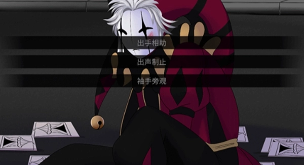 The Freak Circus图4