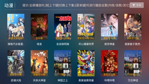 皮皮影视播放器手机免费版图3