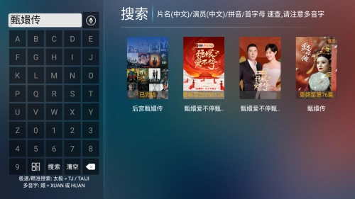 皮皮影视播放器手机免费版图2