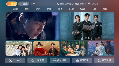 皮皮影视播放器手机免费版图1