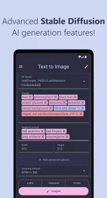 sdai绘画软件 图1