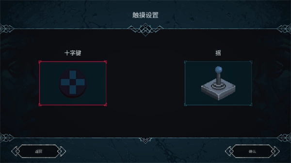 埃德兰高级版安装包下载