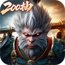 异兽灵境官方正版