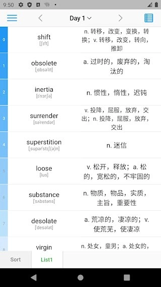 List背单词安卓版(1)