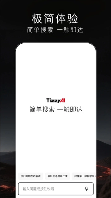 梯子AI1