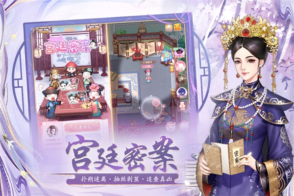 花之舞国际版(3)