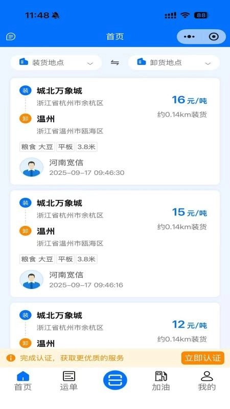 路远图2