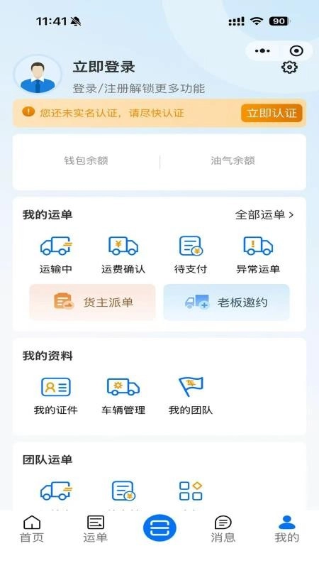 路远图1