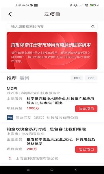 中创时代图2