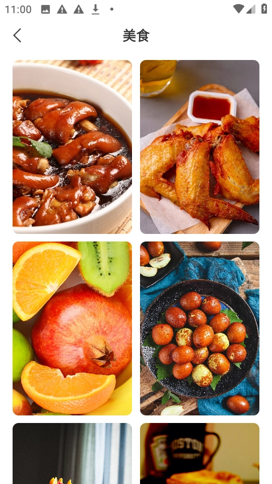 星汇壁纸高清版