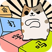 你会打字吗安卓官方版