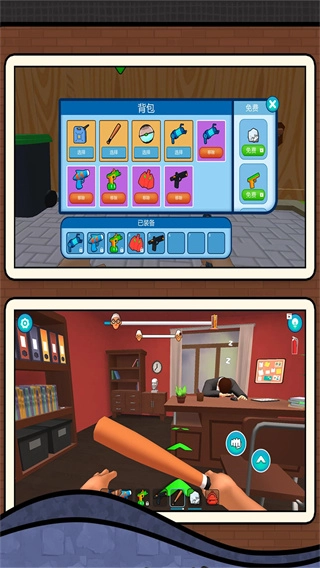 熊孩子游乐园最新版图3